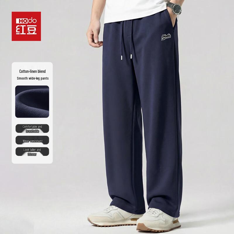 Hodo Men's Wide-Leg Relaxed Knit Pants