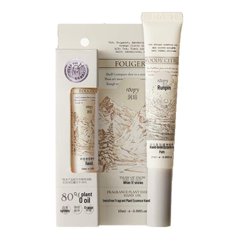 

Roopy Hand & Nail Care Collection