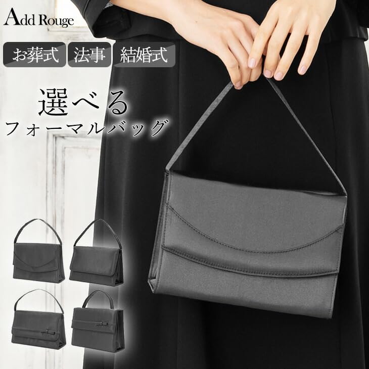 Add Rouge Black Formal Bag for Black Mourning Bag for Entrance and Funerals E Design Women, Weddings, Funerals, Ceremonies, Graduations, [y33870]