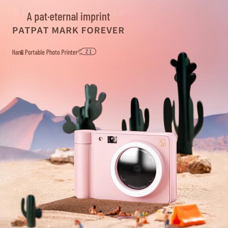 HPRT Z1 Mini Portable ZINK Photo Printer CN plug (adapter included)