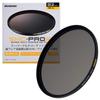 HAKUBA 82mm ND Neutral Density Slim Made In Flare Low Back Reflection Autumn Leaves Filter, 2-Stop Reduction, SMC-PRO ND4, Frame, Japan, Resistant,