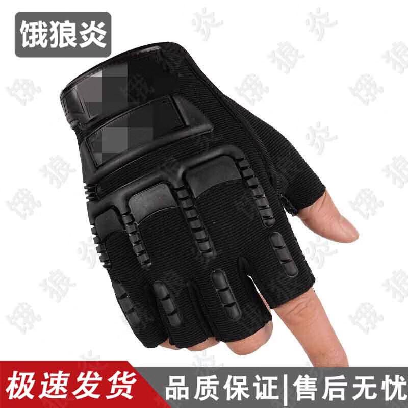 Hungry Wolf Flame Half-Finger Outdoor Sports Gloves