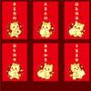 12Pcs Chinese  Year Money Envelope 2026 Horse Year Red Envelope Red Pocket Creative Cartoon Spring Festival Envelope