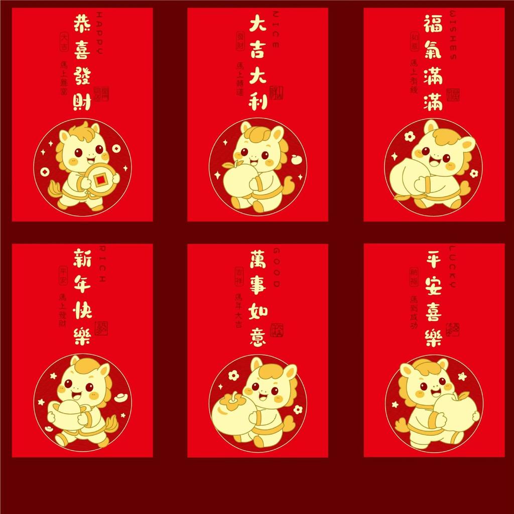 12 ks Čínský Nový rok Peněžní obálka 2026 Rok koně Červená obálka Červená kapsa Kreativní Kreslená Obálka Jarního festivalu