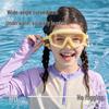Alliance Kids Anti-Fog Silicone Wide-Frame Swim Goggles