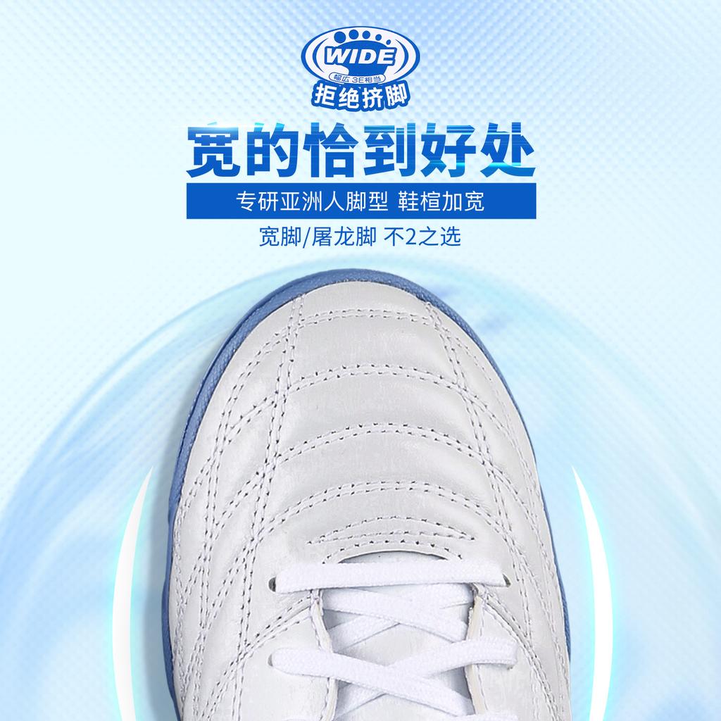 Mizuno Folgado AS Soccer Shoes Unisex Low top White Blue P1GD259312