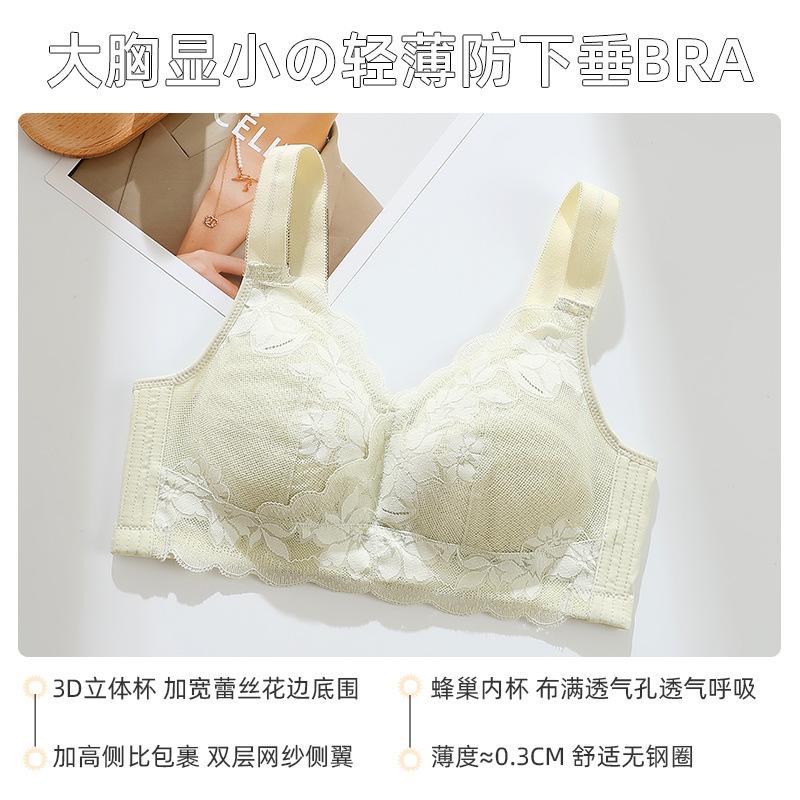

Underwear, large and small breasts, ultra-thin breathable full cup, anti-sagging, sub-breasts gathered, large-size bra cover, 4XL【44/100BCD】 зелений