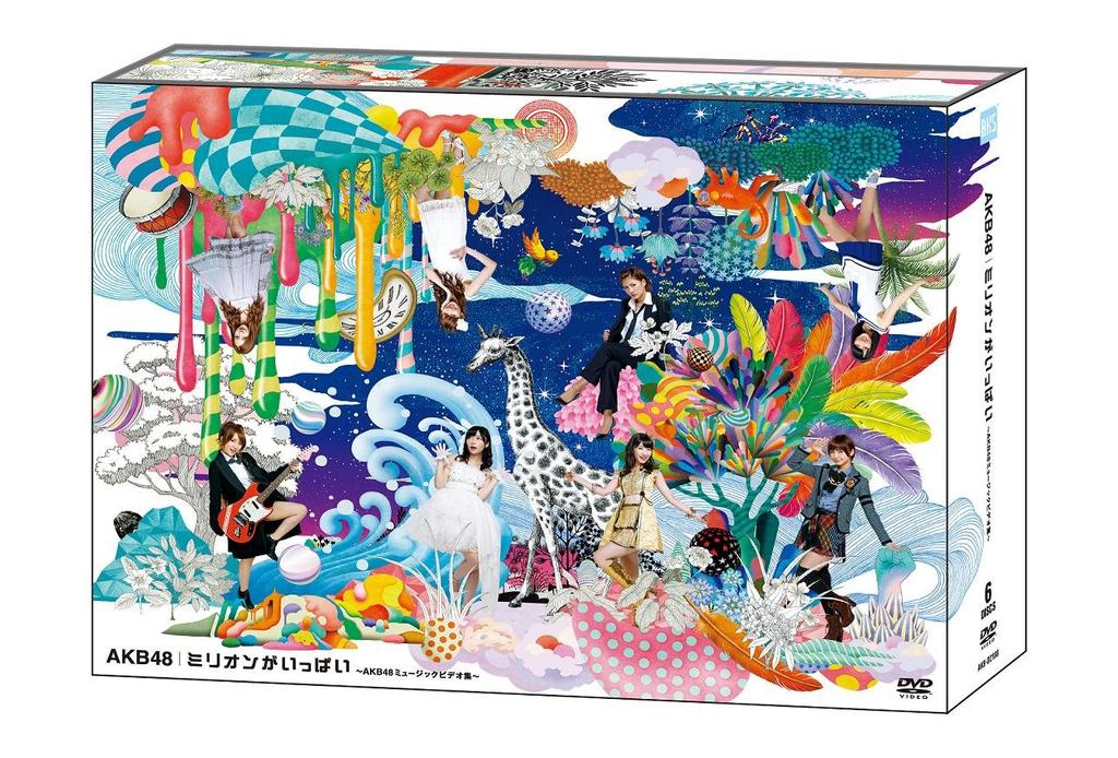 Million ga full music video BOX ~AKB48 collection~Special (6-disc DVD)