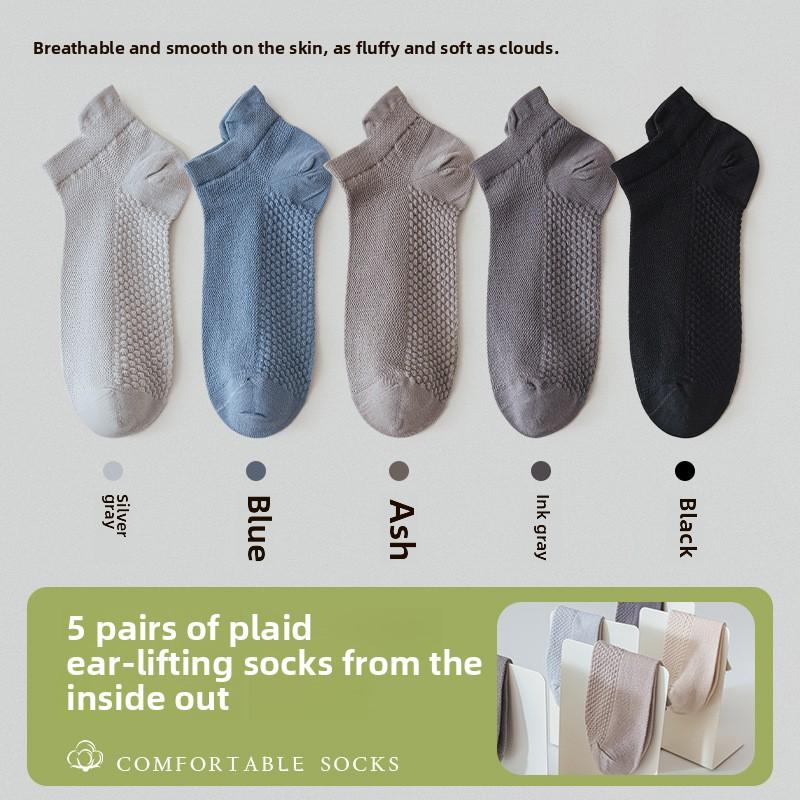 5 Pairs of Men's Summer Thin Cotton Mesh Breathable and Deodorant Wicking Short Earlift Socks