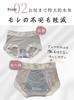 Sanitary Shorts for Day and Night Use Menstrual Period Menstrual Products [ComfyCove] 3-Pack - Breathable, - Underwear, Panties, Innerwear, (Assorted)