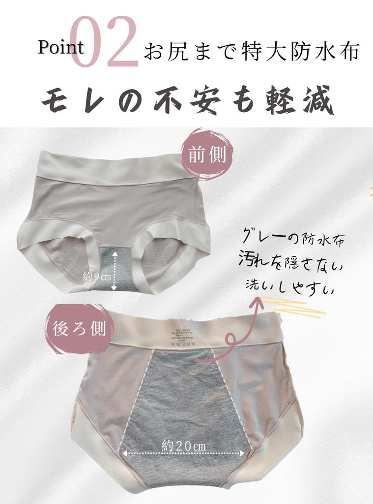 Sanitary Shorts for Day and Night Use Menstrual Period Menstrual Products [ComfyCove] 3-Pack - Breathable, - Underwear, Panties, Innerwear, (Assorted)