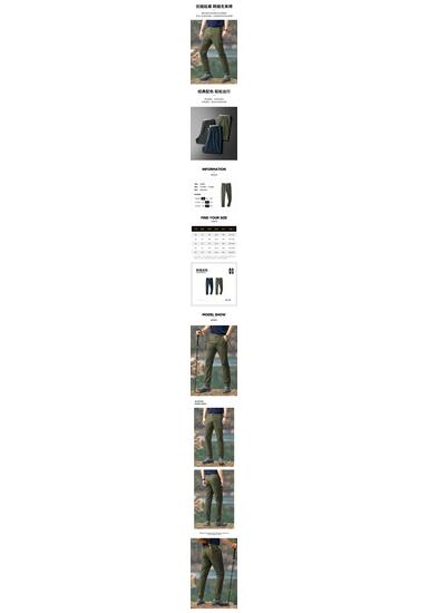 JEEP Men's Lightweight Quick-Dry Hiking Pants