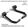 Brake Lever Protector for BMW S1000RR/HP4 (2010-2018)