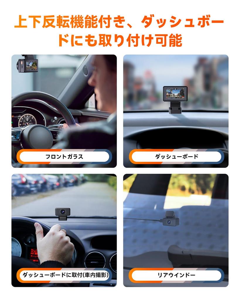 Dash Camera, Front & Rear Camera, Small Dash Camera, Built-in WiFi, Front and Rear