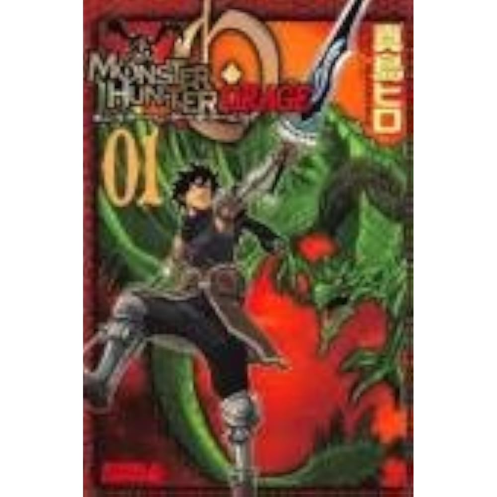 Monster Hunter Orange Comics Volume 1-4 Set (Rival Comics)