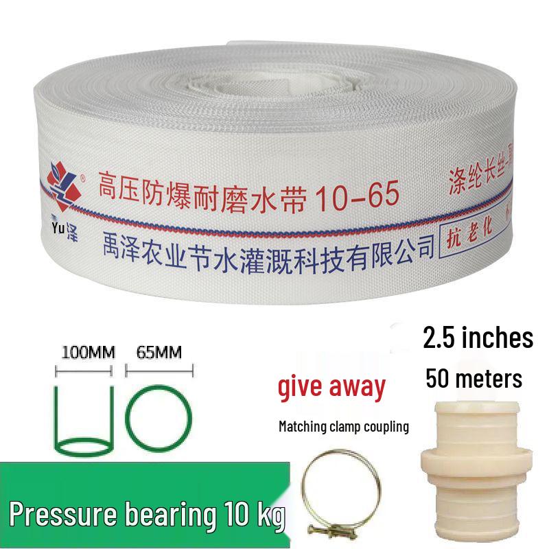 High-Pressure Explosion-Proof Agricultural Canvas Fire Hose for Irrigation and Submersible Pumps