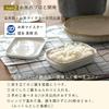 Marna Extreme Frozen Rice Container, Large, WEB Color, with Non-Sticky Rice Drainer, Microwave