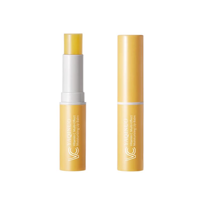 Yaqinuo Multi-Effect Hydrating Lip Balm 2-Pack