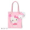 Sanrio Mini Tote Bag Grand Prix 3rd I Want You To Love Me a Hello Ages 3 and 850101 (Character Edition Lot) Kitty, Up,