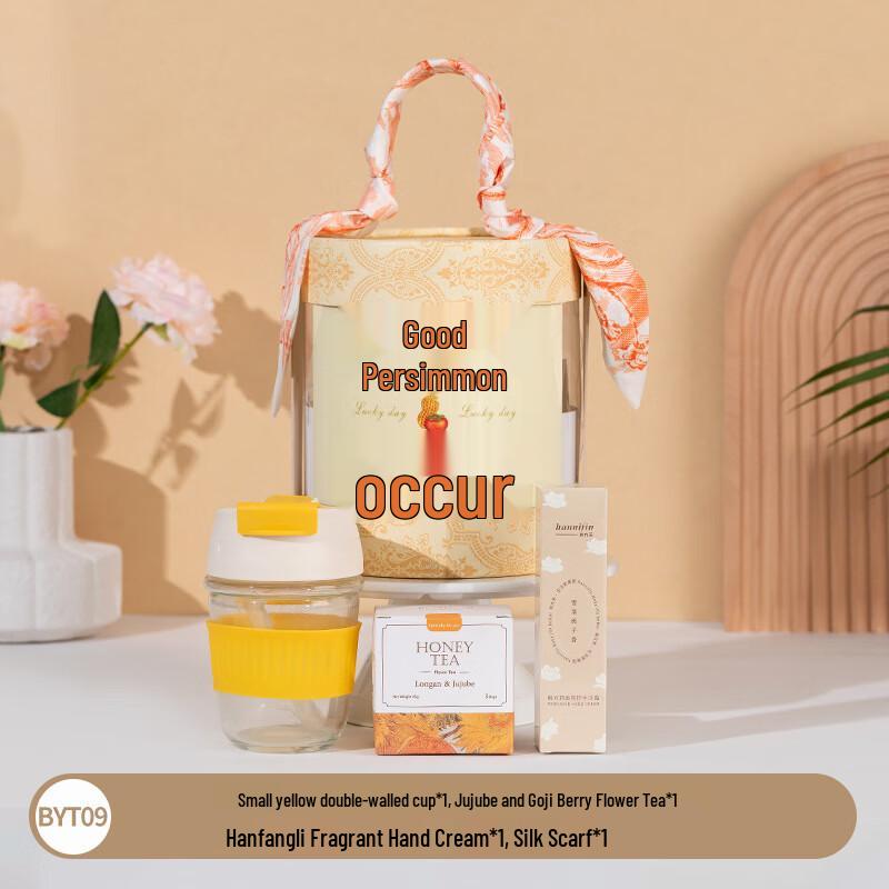 Good Things Happen Festive Gift Set