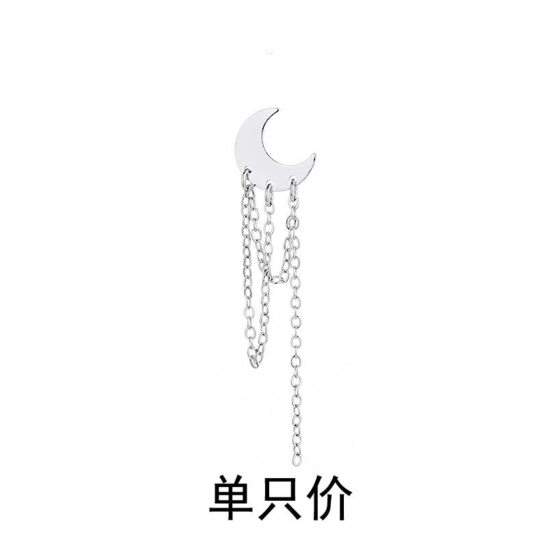 

Любовь Серьги с бахромой Холодный ветер Сладкие Крутые Модные Звезда Луна Серьги Нишевый дизайн Серьги-гвоздики copper (white gold with ear plugs)