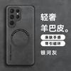 Applicable to Samsung S26Ultra mobile phone case A57 skin-friendly leather pattern A37 magnetic sheepskin S25FE protective case