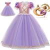 Förtrollande Trassel Rapunzel Prinsessa Maskerad Cosplay Kostym För Flickor