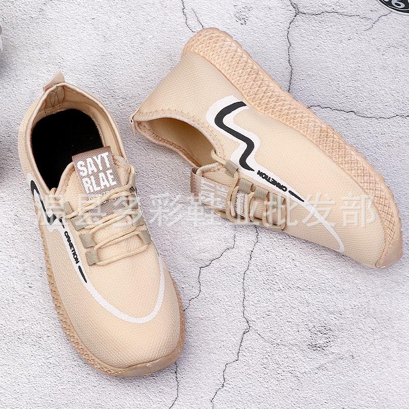 Herren-Sneaker, modische Einzel-Schuhe mit weicher Sohle, bequeme und leichte Schnür-Laufschuhe