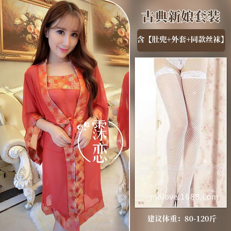 Sex Underwear Sexy Uniform Women's Perspective Pure Desire Belly Pocket Large Size Antique Hanfu Uniform Suit