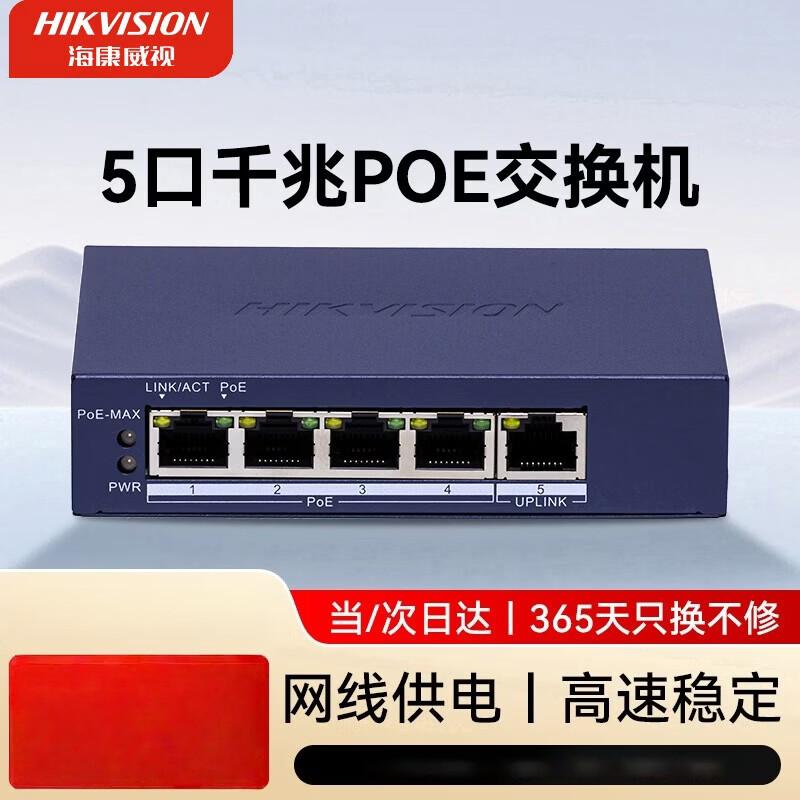 

HIKVISION 5-Port Gigabit PoE Unmanaged Switch CN plug (adapter included)