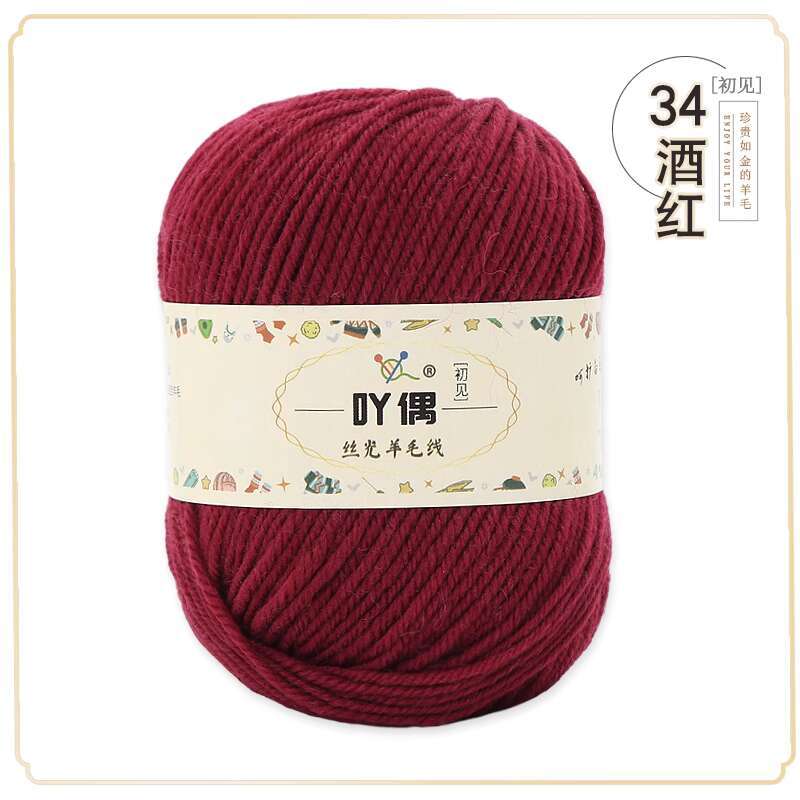 Wool Thread, Hand Woven Scarf, Sweater Thread, Baby and Children's Stick Needle, Cashmere Thread, Diy Medium Thick Baby Yarn