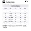 Under Armour Casual Sportswear Men's 23600803-001+21500737-001