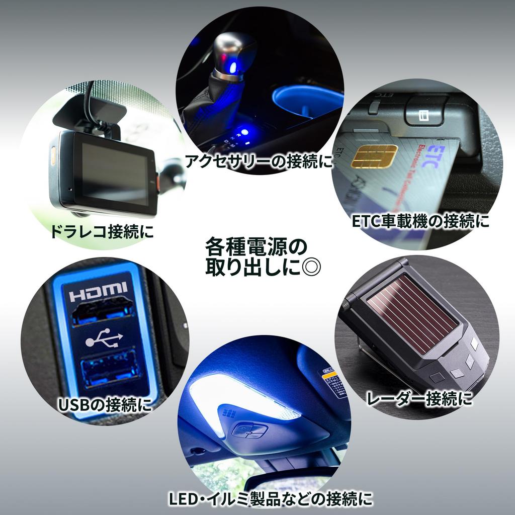 [JnA40] Power supply Alphard 40 series Vellfire option coupler connector R5.7-ETC Drive recorder illumination