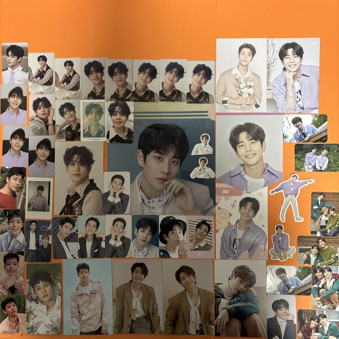 

[USED] ASTRO MJ Set