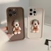 Kreskówkowy Modny Marka Odpowiedni do Apple 15promax Etui na Telefon Komórkowy Iphone17 Trójwymiarowy Pies 1311 Pełne Pokrycie 16
