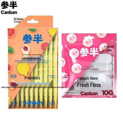 Senban Oral Care Travel Set