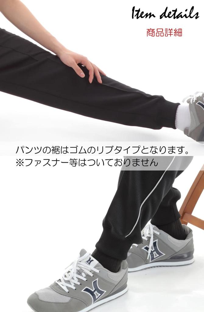 DUNLOP Blister Jersey Hopping Size Gray Men's Pants, M,