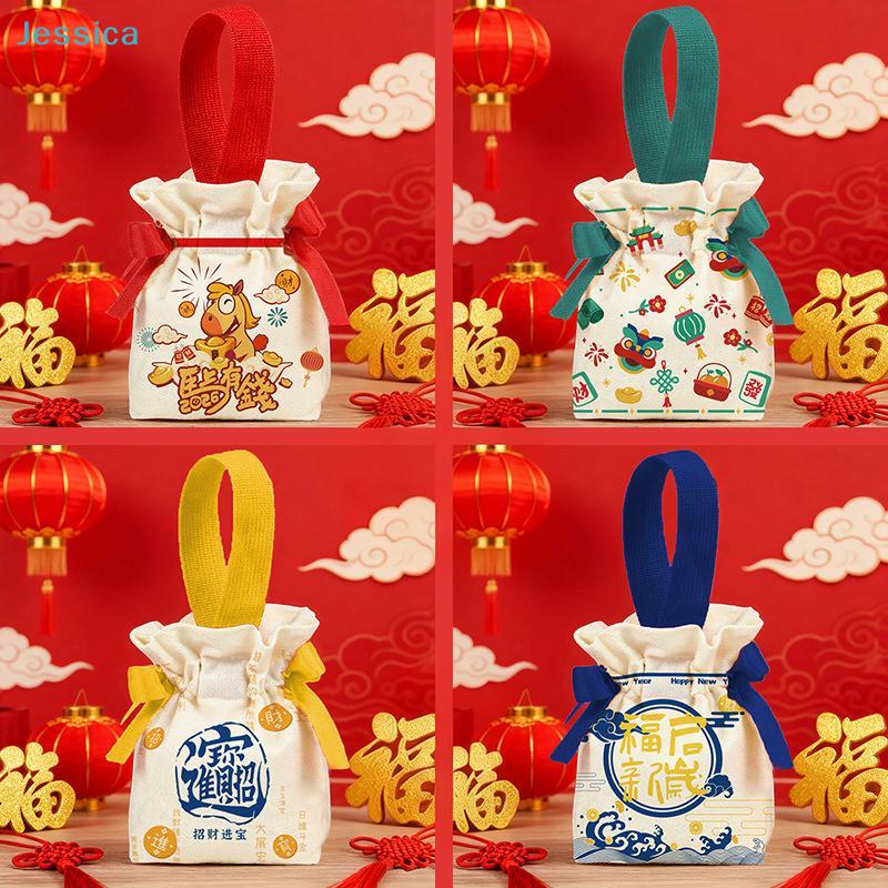 2026 Horse Year Gift Bags - Chinese New Year Drawstring Pouches with Lucky Patterns for Festival Gifts