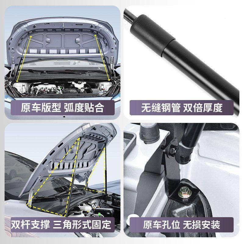 Fit For MG4 EV MG4 Electric 2022-2026 Modified Front Engine Hood Hydraulic Support Rods Frunk Storage Box Auto Pop-up durable