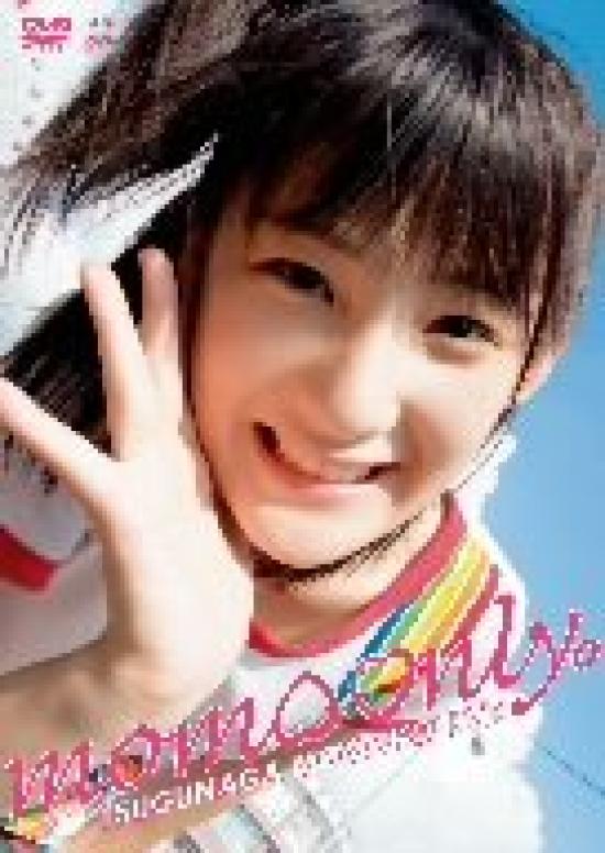 

momo only. [DVD]