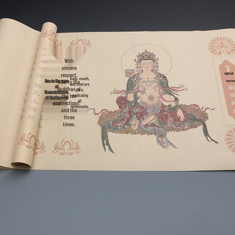 Manjushri Bodhisattva Lishu Vow Sutra Golden Scroll: Official Exam Practice and Tracing Copybook in Small Regular Script