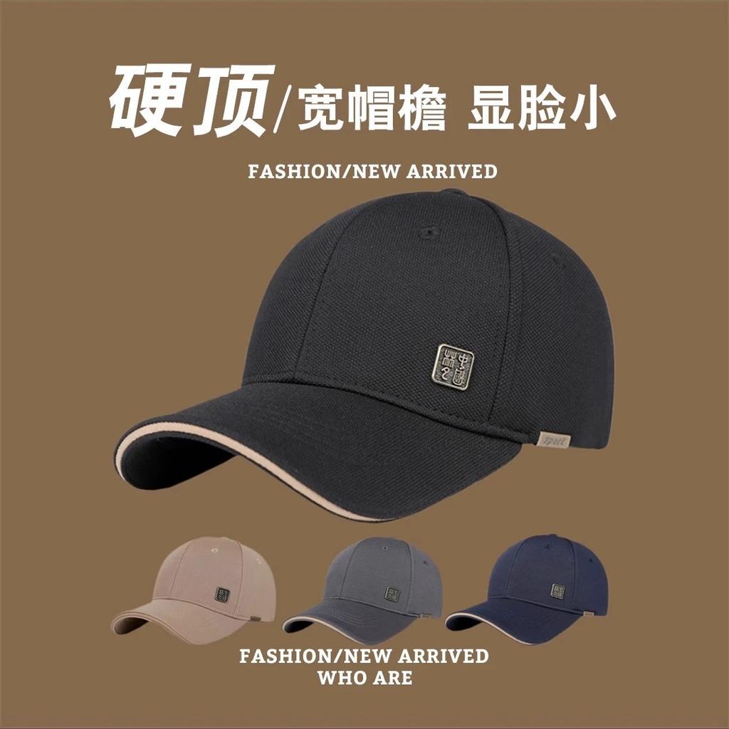 Guochao Letter Embroidery Hardtop Baseball Hat Men And Women Outdoor Cap Street Versatile Shade Leisure
