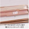 Sabu Staple Antibacterial Slim Chopsticks & Case, 20, Pink, 377211