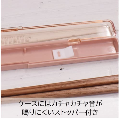 Sabu Staple Antibacterial Slim Chopsticks & Case, 20, Pink, 377211