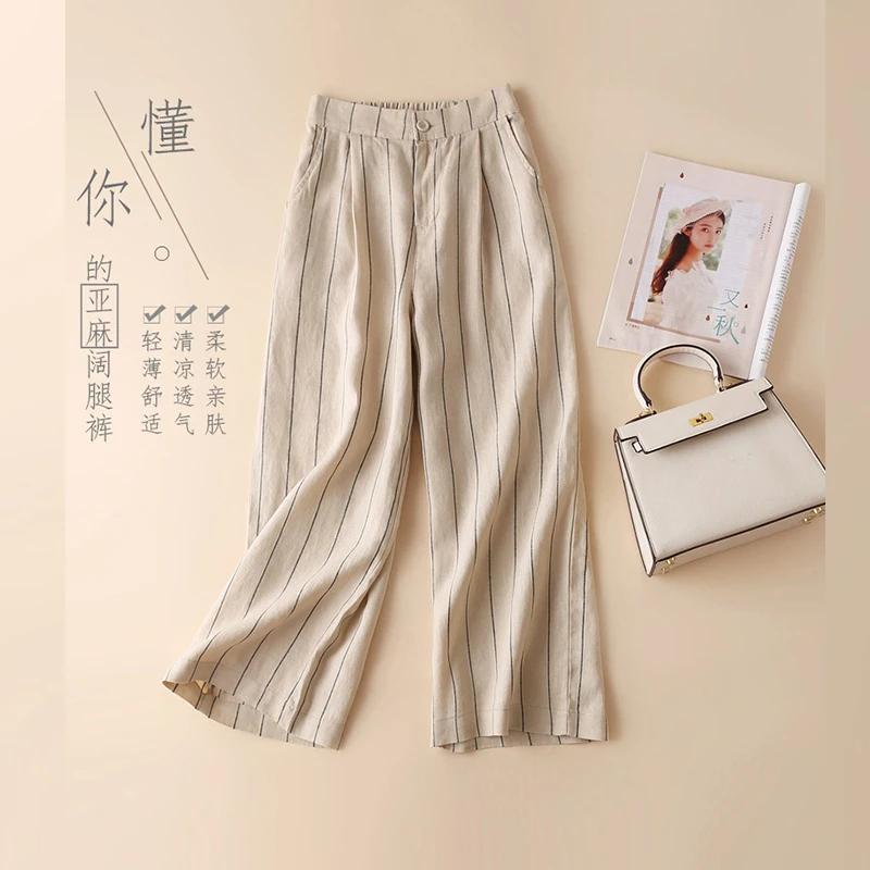 Weitbeinige Damen Sommer Dünne Gestreifte Schlanke Baumwolle und Leinen Lockere Lässige Stitch Gerade Damen Hose