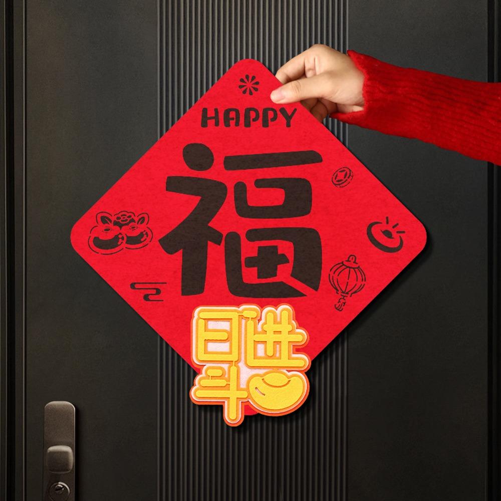 Traditional 2026 Horse Year Door Sticker Felt Fortune Character  Door Decoration