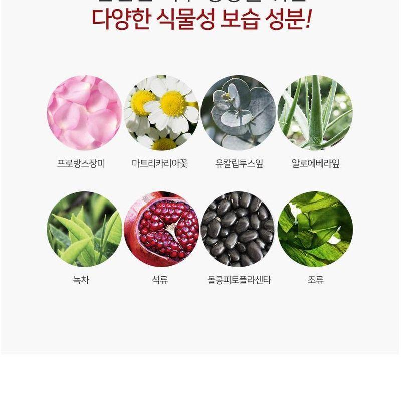 MediFlower - Der Kollagen Anti-Falten Augenpatch