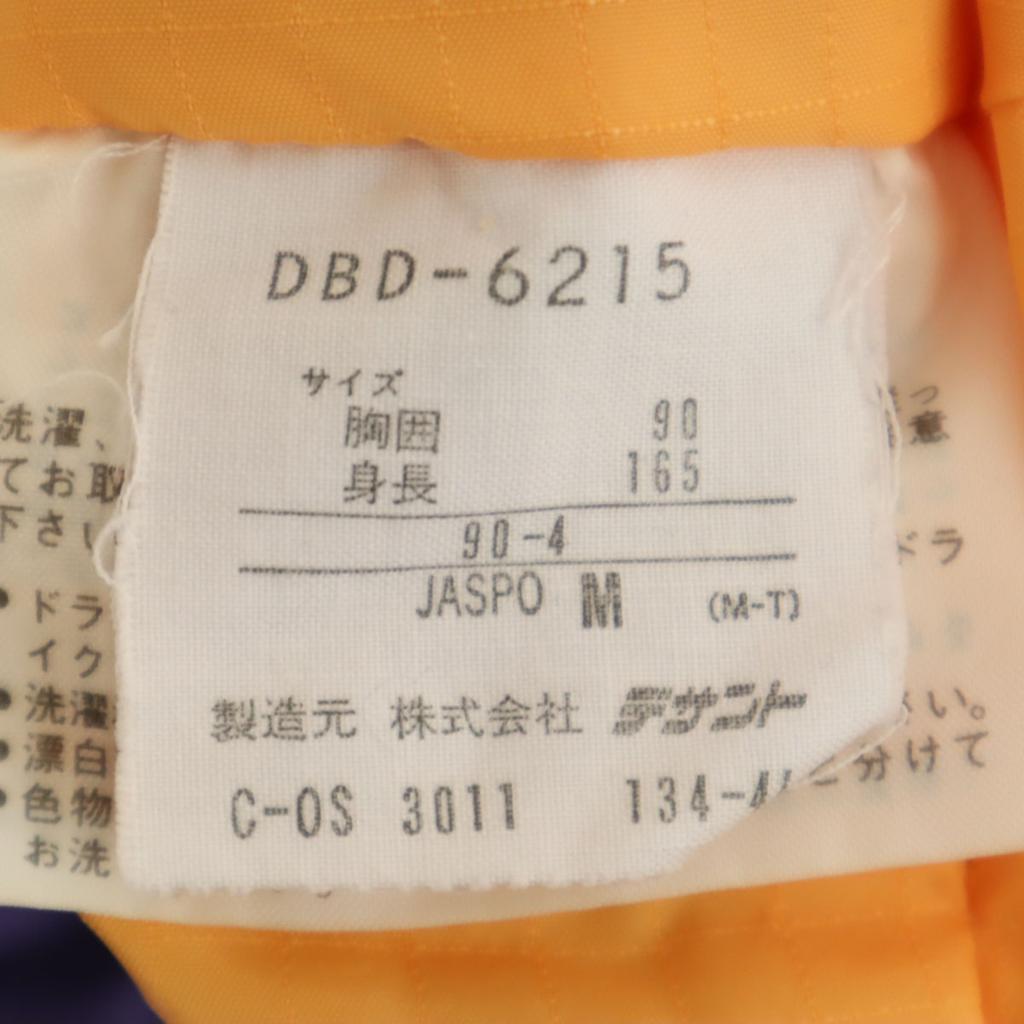 DESCENTE 80s 90s Made In Japan Old Overall Handle Half Zip Jacket Men's Used