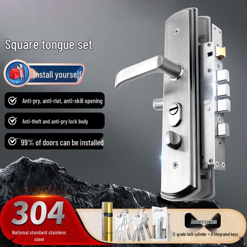 Lenovo Super C-Grade Anti-Theft Door Lock