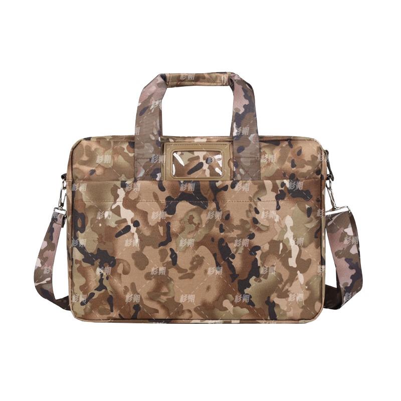 

Shanshuo Camouflage Laptop Briefcase